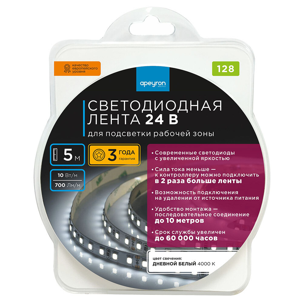 Светодиодная лента для подсветки рабочей зоны SMD 3528 120 диод/10 Вт/м 24 В 8 мм IP20 5 м белый свет Apeyron - фото №11