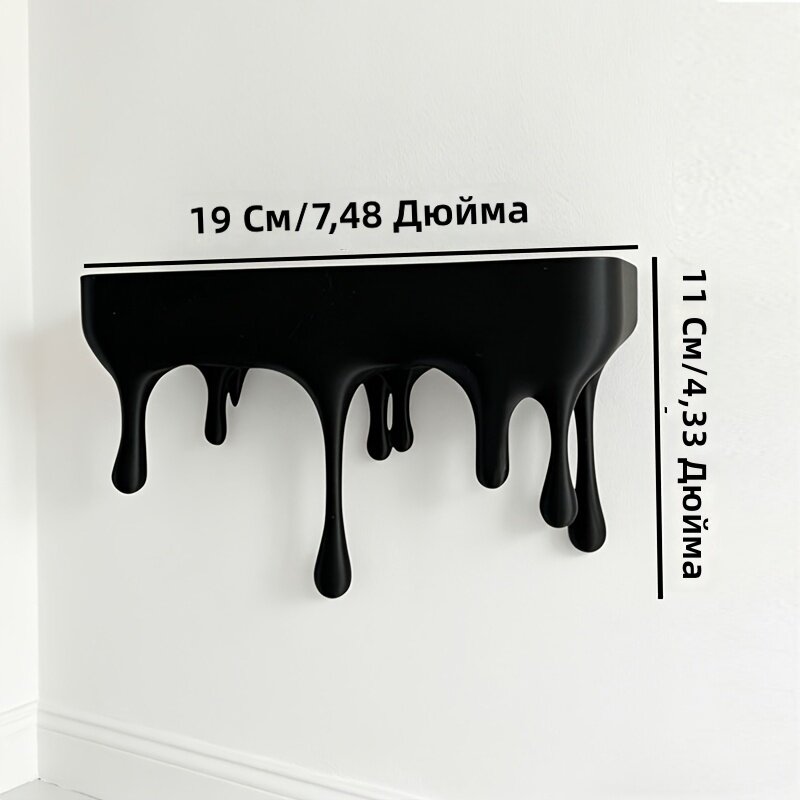 Настенная полка с эффектом стекающей формы для небольших украшений и коллекций, цвет черный
