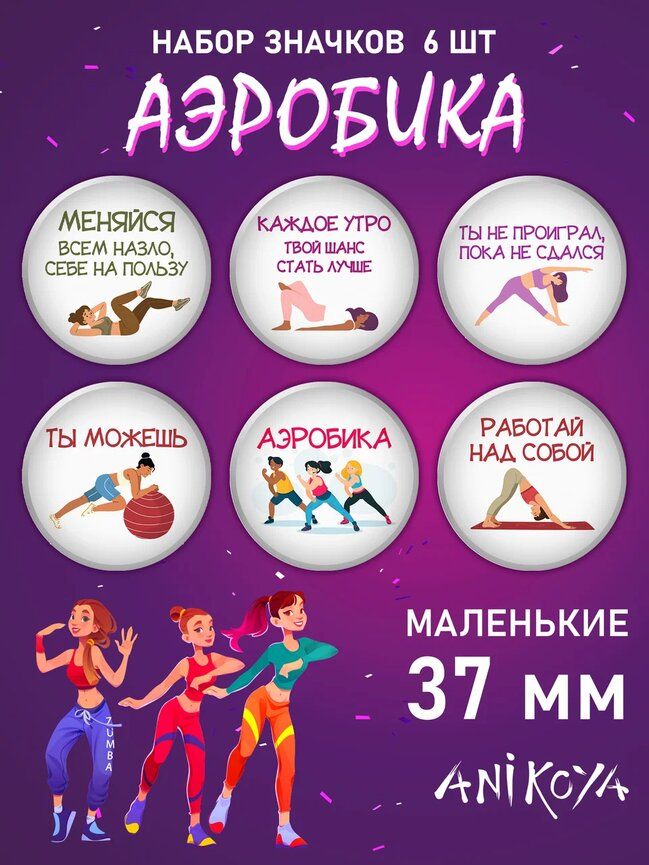 Значок