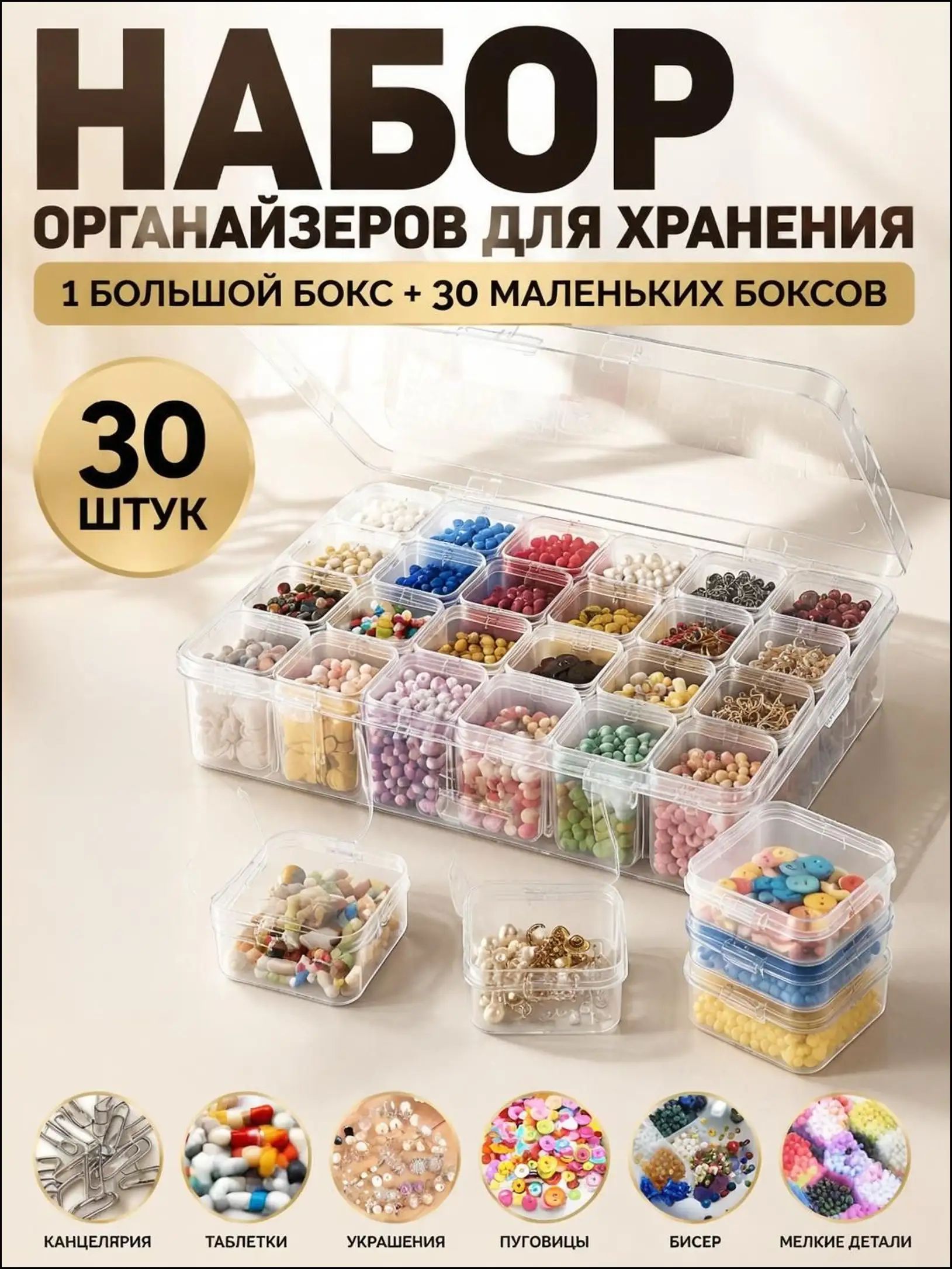 Контейнер для хранения вещей длина 22.5 см, ширина 17 см, высота 6 см.
