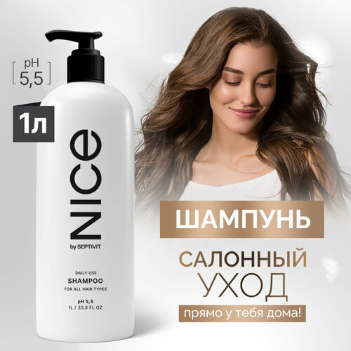 Шампунь для волос NICE by SEPTIVIT Профессиональный уход для всех типов волос, 1000 мл