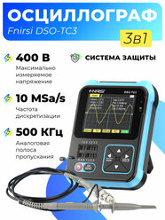 Портативный цифровой осциллограф FNIRSI DSO-TC3