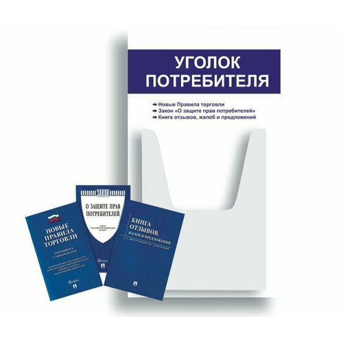 белый, синий