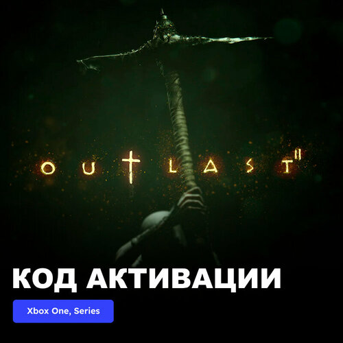 Игра Outlast 2 Xbox One, Xbox Series X|S электронный ключ Турция