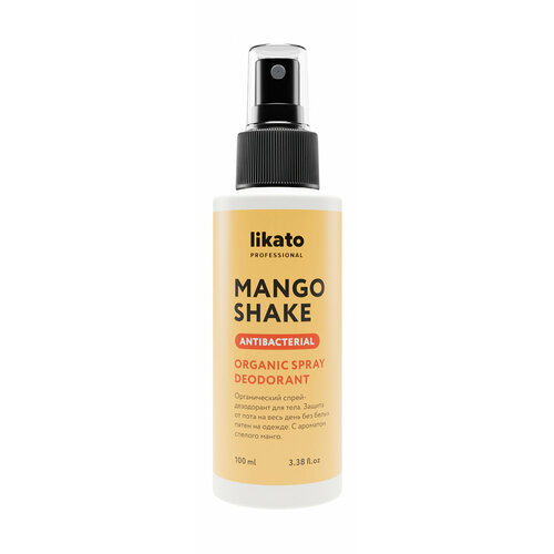 LIKATO PROFESSIONAL Спрей-дезодорант для тела Mango Shake органический, 100 мл уход за телом раны а ожоги спрей косметический для лица и тела пантенол алоэ вера