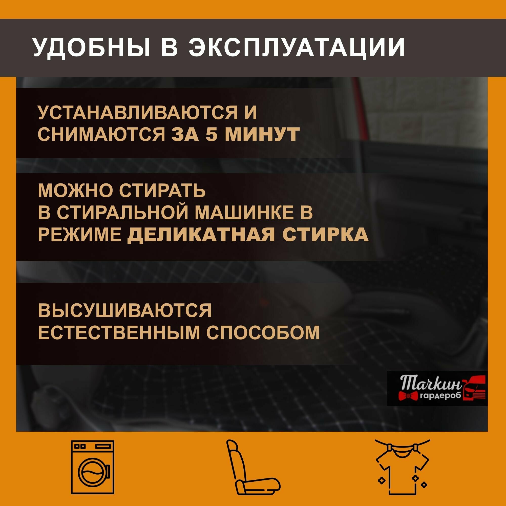 Накидки на сиденье автомобиля универсальные из велюра. Ткань полоса серая, строчка серая 2 шт