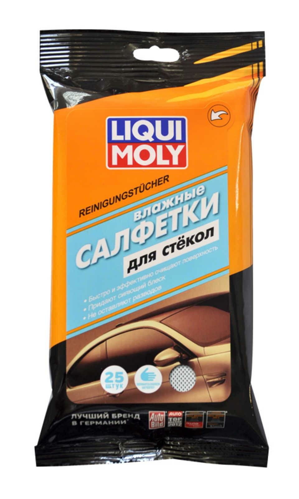 Влажные салфетки LIQUI MOLY Reinigungstucher для стекол зеркал и фар 25 ук