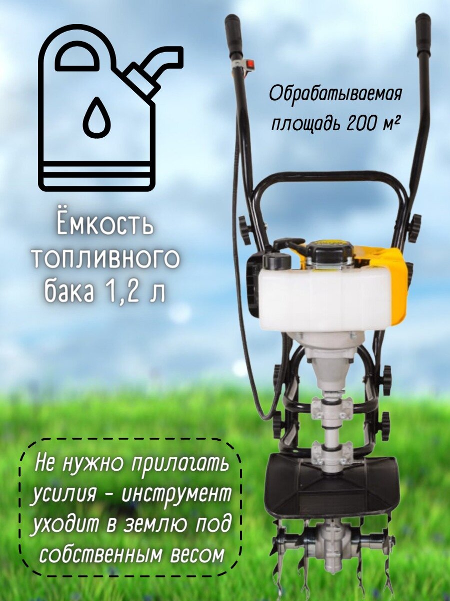 Культиватор бензиновый 126 л с 230-150