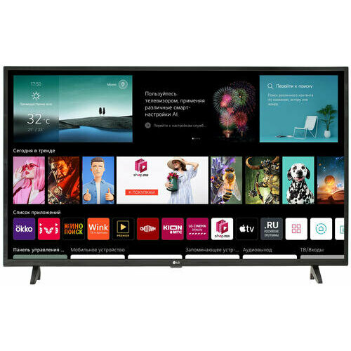 Телевизор LG 43UP75006LF_1 6224300₽