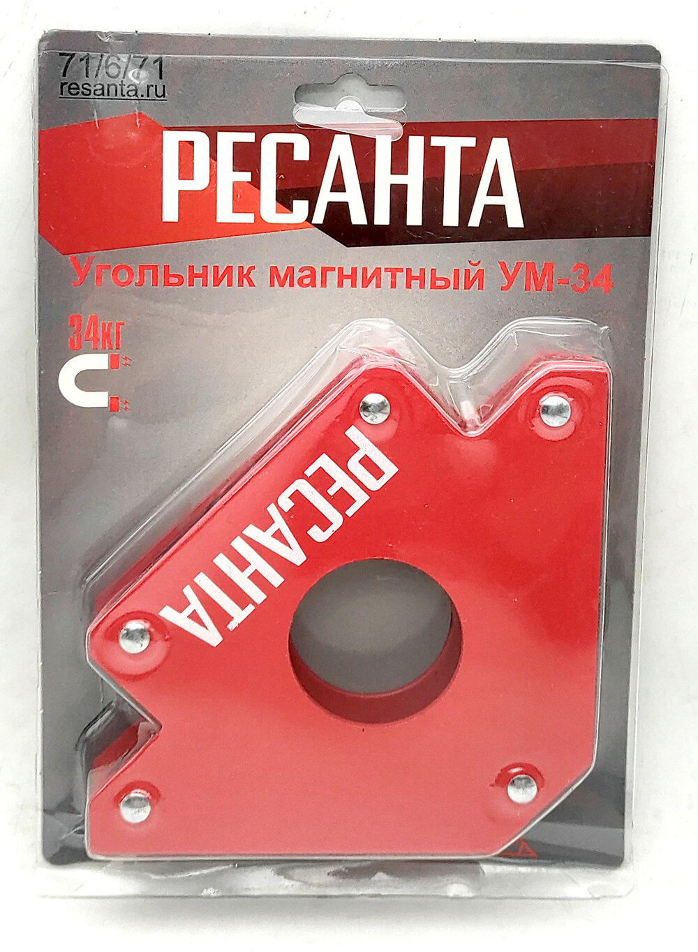 Магнитный угольник Ресанта УМ-34 966гр (71/6/71) - фото №14
