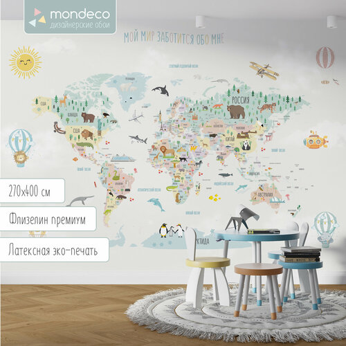 Фотообои детская Карта мира с животными 400х270 см