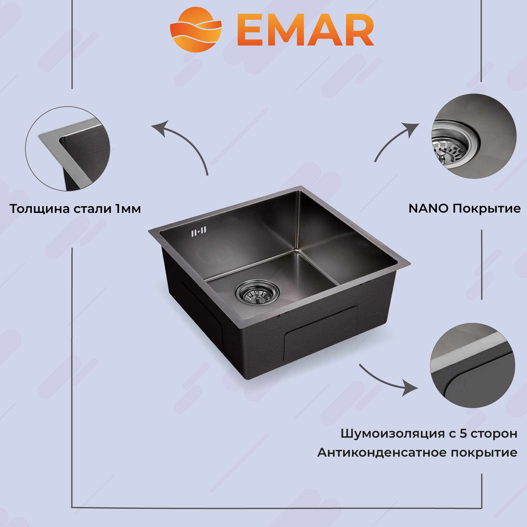 Мойка для кухни EMAR EMB-131 PVD Nano Dark - фотография № 3