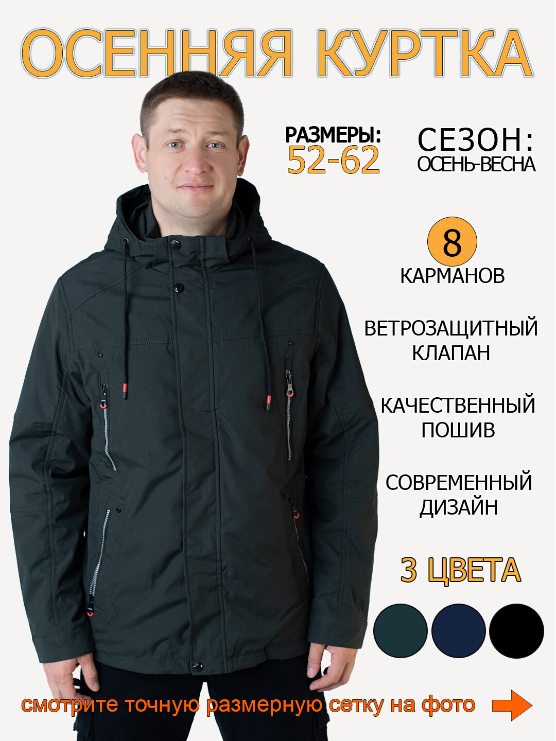 Куртка со стропами — купить по низкой цене на Яндекс Маркете
