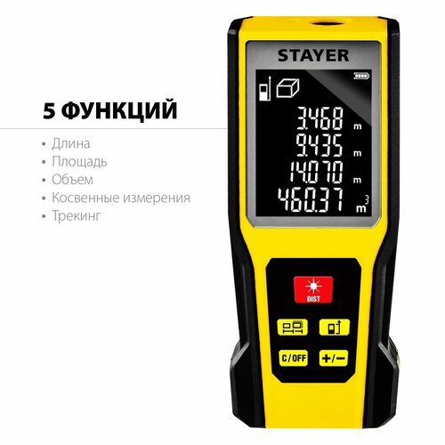 Дальномер лазерный, LDM-60 , дальность 60 м, 5 функций, STAYER Professional-