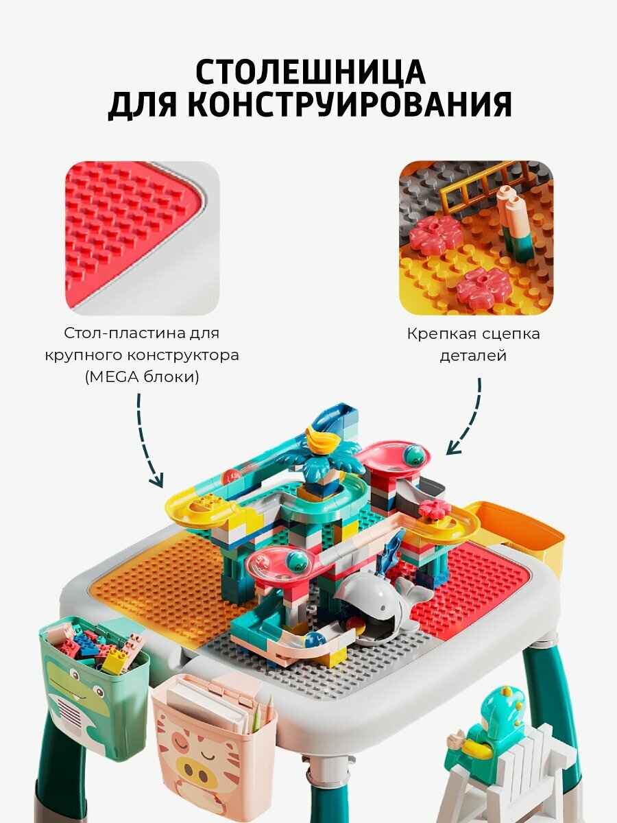 Игровой лего стол детский со стулом для сборки конструкторов и рисования - фотография № 3