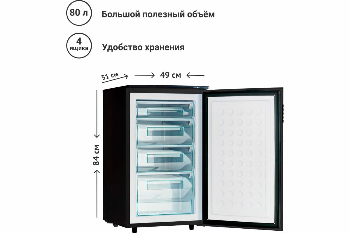 Морозильник TESLER - фото №10