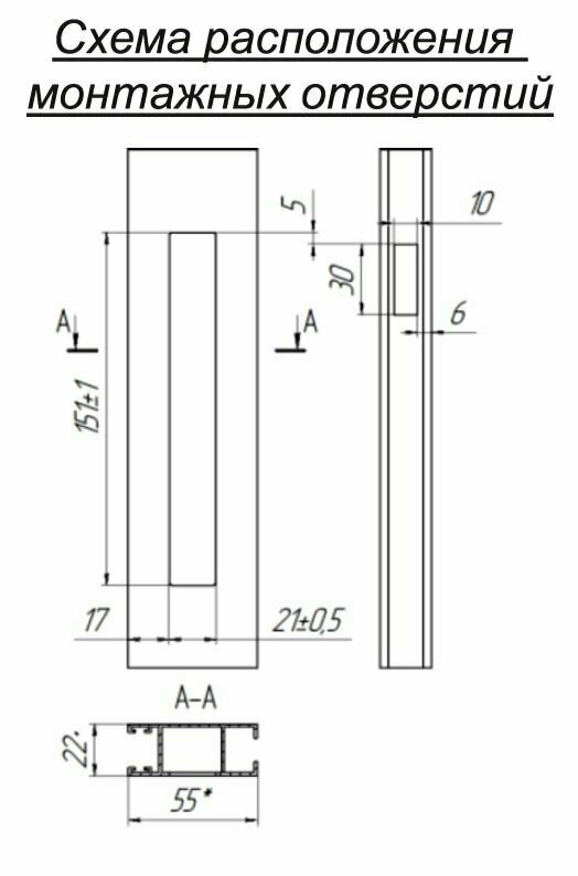 Защёлка металлическая для балконного остекления Provedal модель Альфа со скрытым монтажом коричневая - фотография № 5