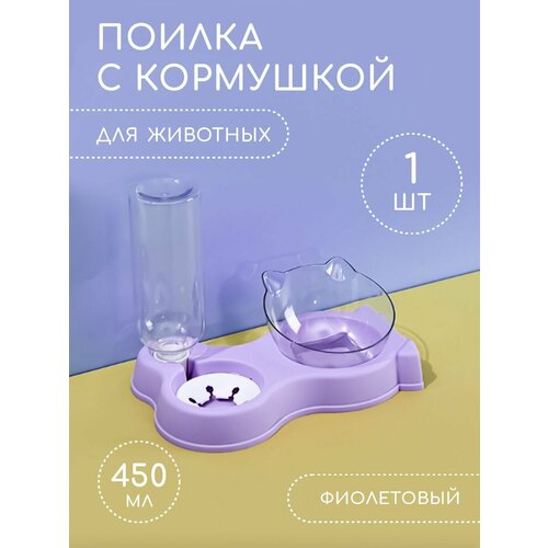 Миска для корма