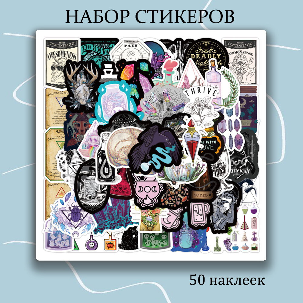 Набор наклеек 50 шт / стикеры самоклеющиеся