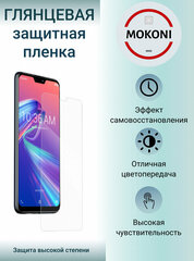 Гидрогелевая защитная пленка для ASUS ZenFone Live / Асус Зенфон Лайв с эффектом самовосстановления (на экран) - Глянцевая