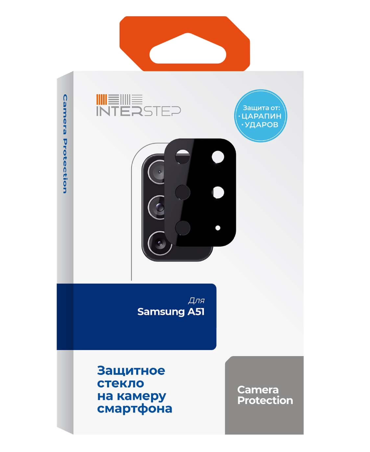 Защитное стекло InterStep для Samsung Galaxy A51