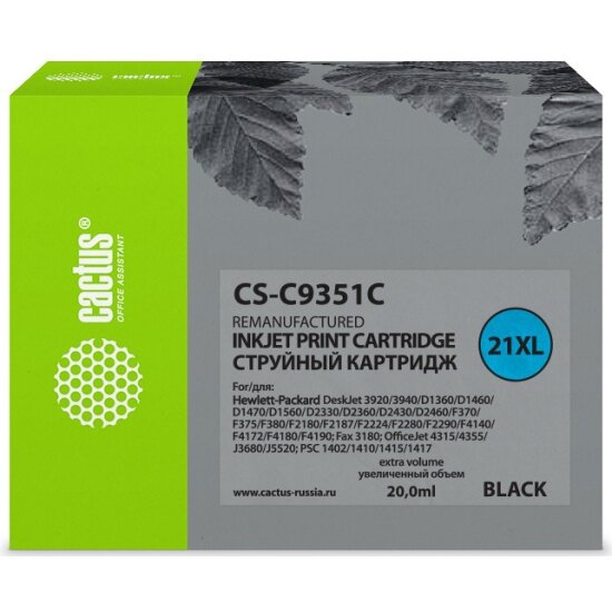 Струйный картридж Cactus CS-C9351C №21XL черный (20мл) для HP DJ 3920/3940/D1360/D1460/D1470/D1560/D