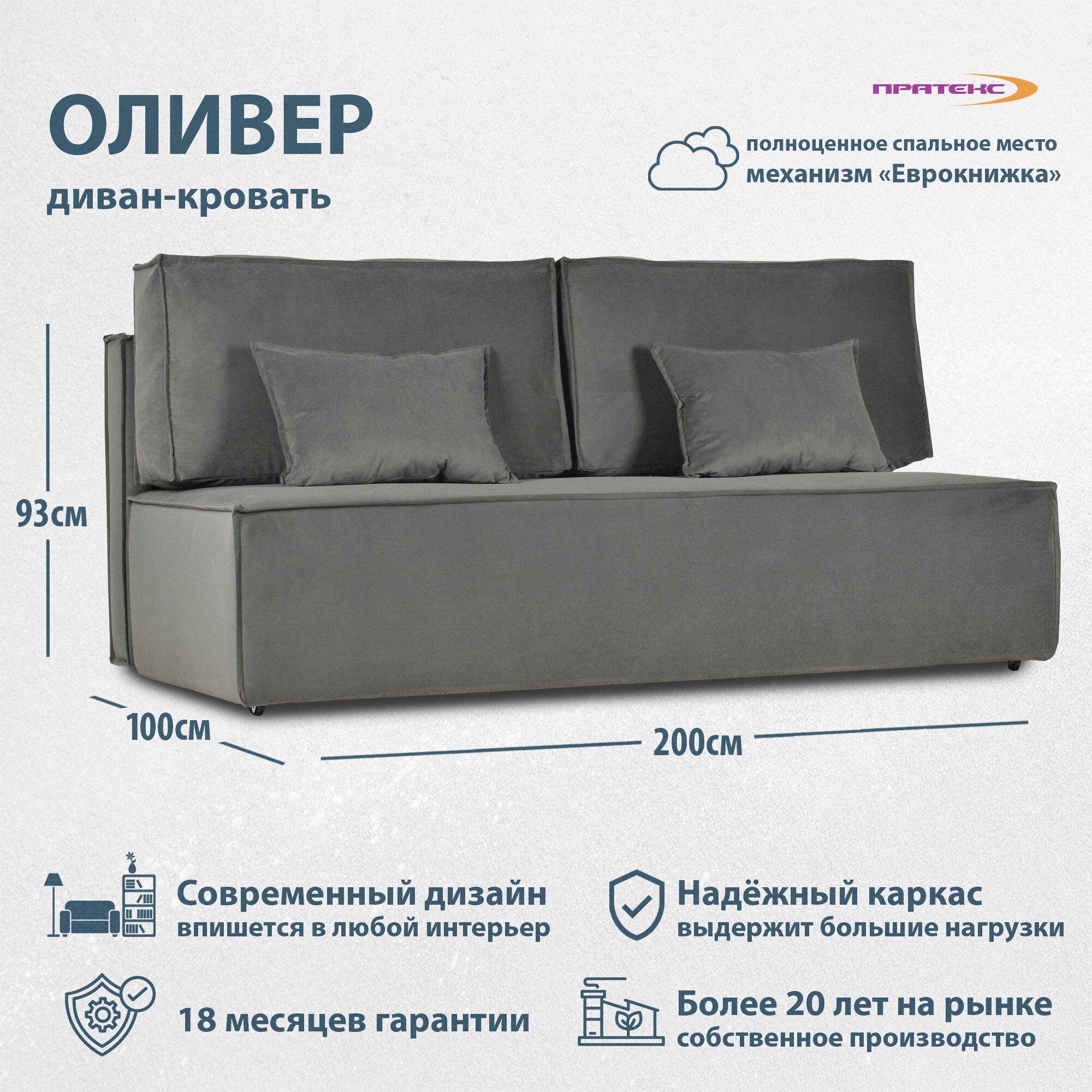 Лучшее положение для комфортного отдыха