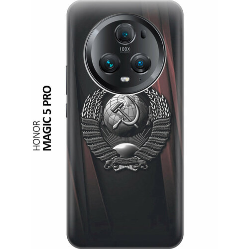 Силиконовый чехол на Honor Magic5 pro / Хонор Мэджик 5 Про с принтом Герб СССР