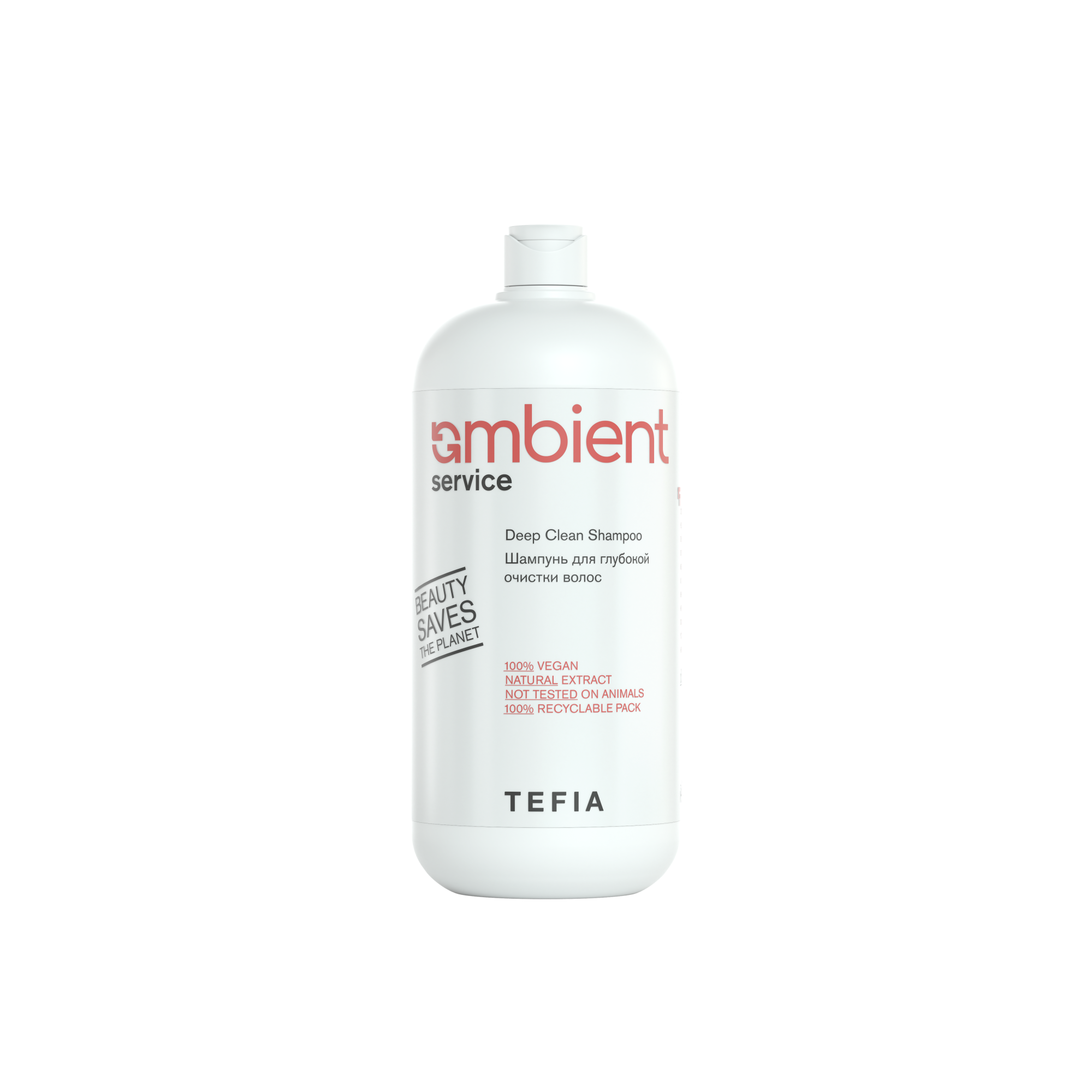 Шампунь для глубокой очистки волос TEFIA AMBIENT Service, 1000 мл