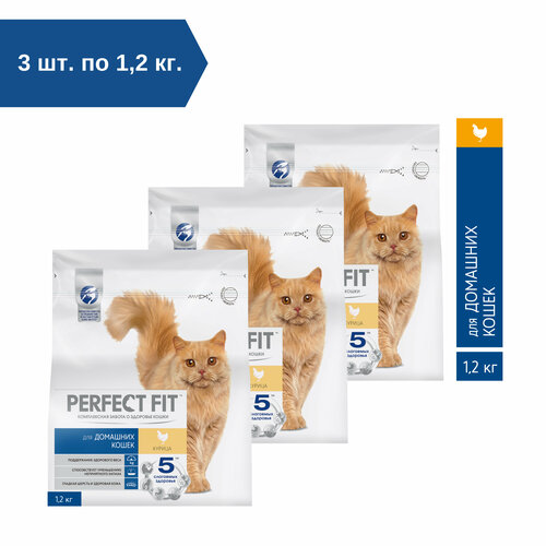 Корм сухой Perfect Fit, для домашних кошек, с курицей, 1,2 кг х 3 шт.