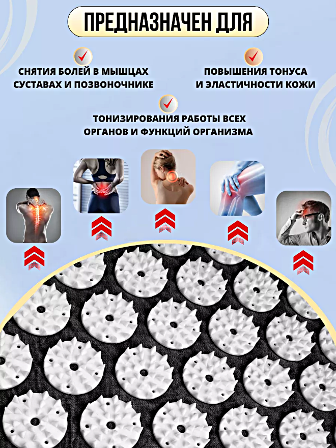 Аппликатор Кузнецова массажный коврик для кровообращения от боли в спине, шеи, Акупунктурный коврик, Черный