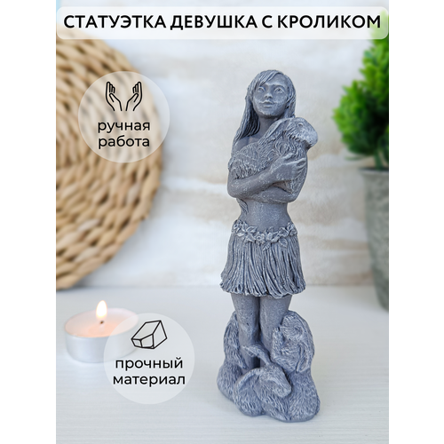 Девушка статуэтка, кролик гипсовый