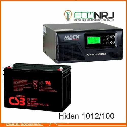 ИБП Hiden Control HPS20 1012 + CSB GP121000