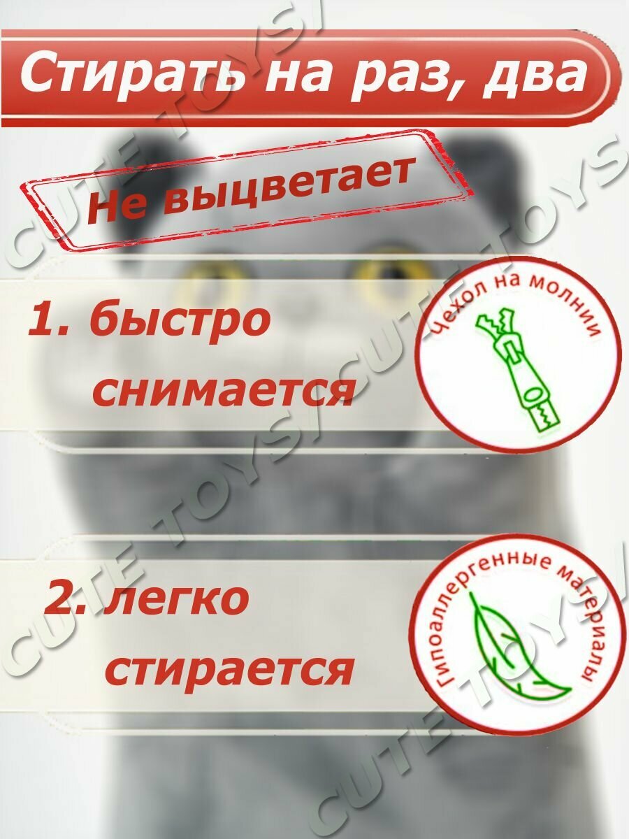 Мягкая игрушка Британский длинный кот батон 110 см подушка — фото 1