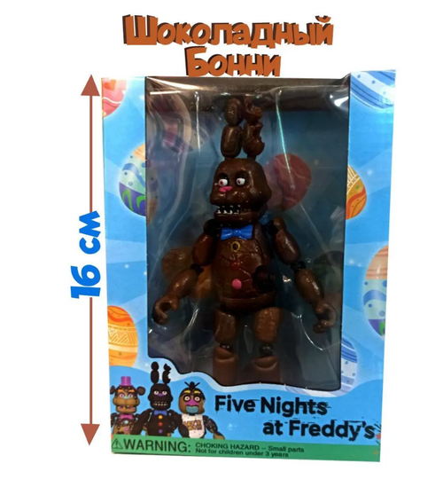 Игровой набор фигурка Аниматроник Шоколадный Бонни (Five Nights at Freddys)