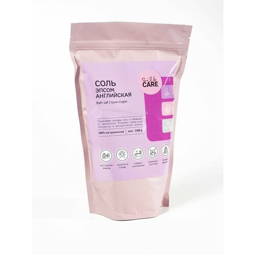 Английская соль Epsom для ванн Silkcare