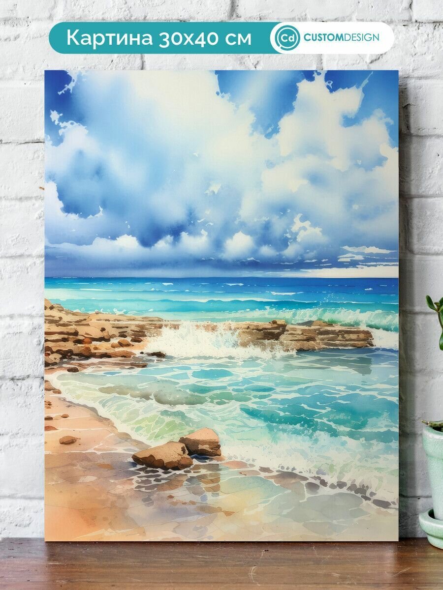 Картина на стену Пляж 30x40 см №20