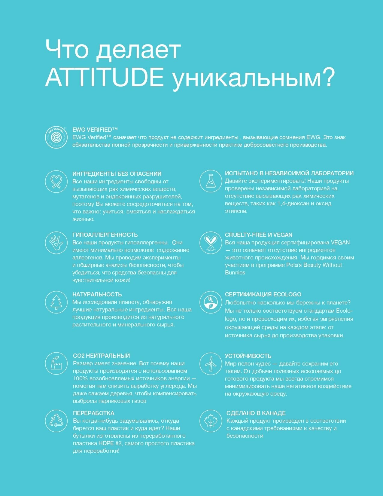 Мыло жидкое Attitude Листья оливы 2л - фото №7