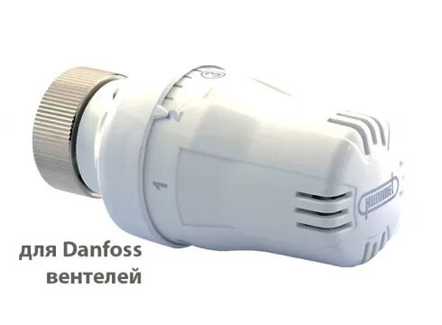 Термостатическая головка (белая) подключение тип Danfoss