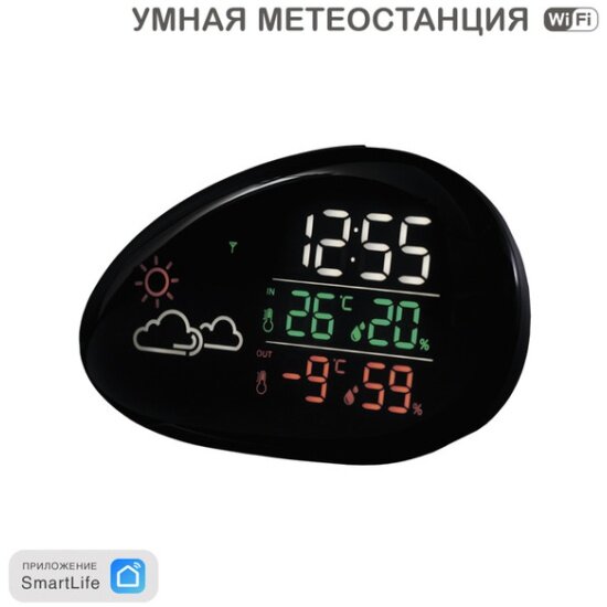 Метеостанция Halsa HLS-E-102 с Wi-Fi и цветным дисплеем