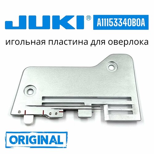 Игольная пластина для бытового оверлока JUKI 654 / ORIGINAL janome 751603802 игольная пластина