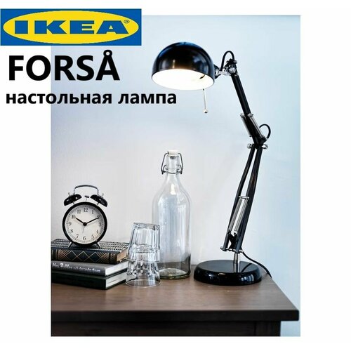 Лампа настольная IKEA Forser светильник 35 см лампа настольная для школьника и для рабочего стола, черная, с цоколем E14