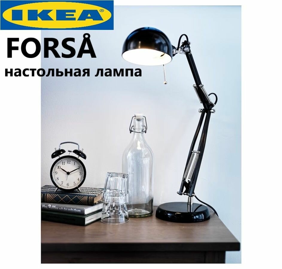 IKEA FORSA Настольная лампа черная 35 см икеа форсер 001.467.76