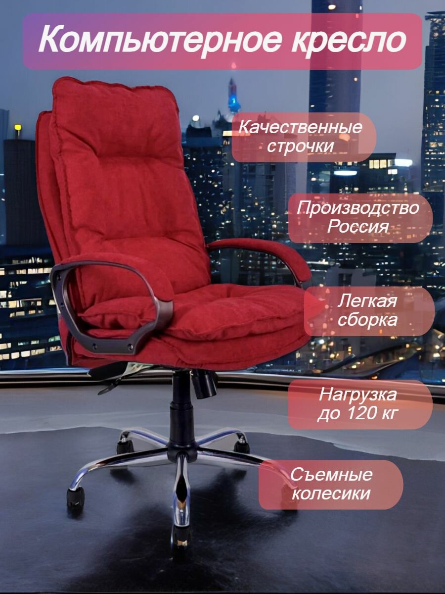 фото Кр85