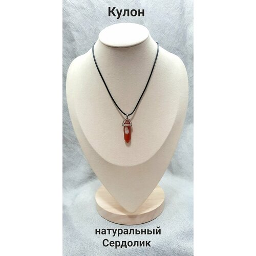 Кулон-подвеска маятник из Сердолика (натуральный камень), сердолик, оранжевый