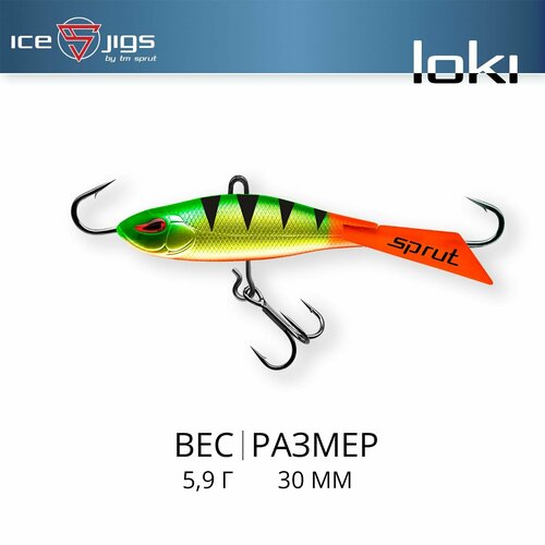 Балансир / Sprut Loki #3 (5,9g/30mm/PPJ)