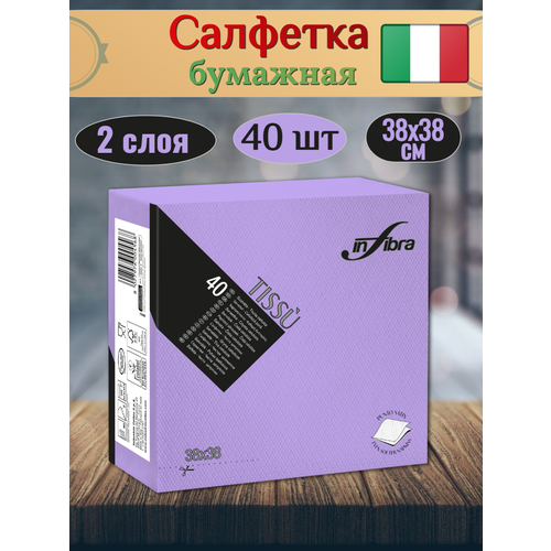 Салфетка бумажная 