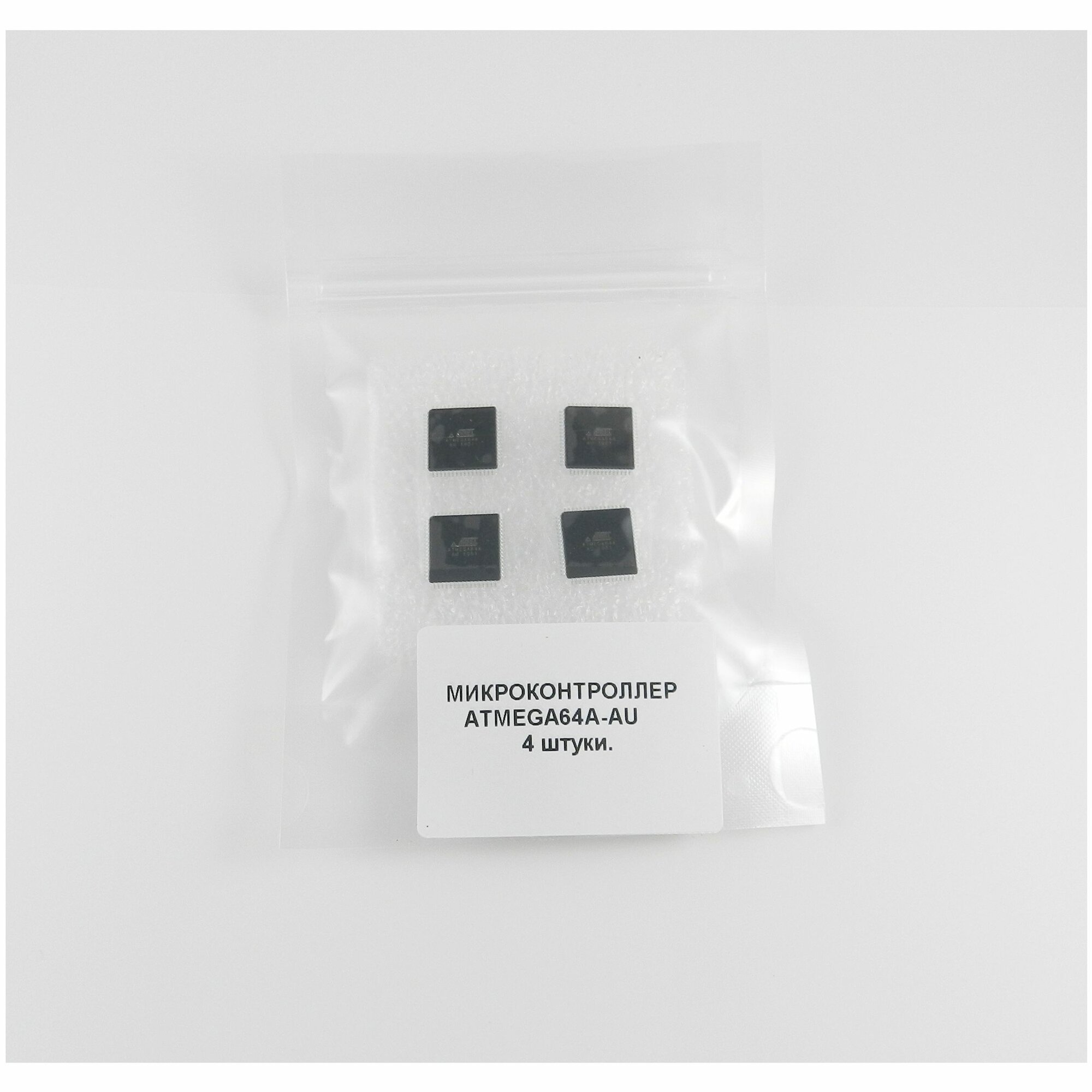 Микроконтроллер ATMEGA64A-AU, Микроконтроллер 8-бит AVR, TQFP64