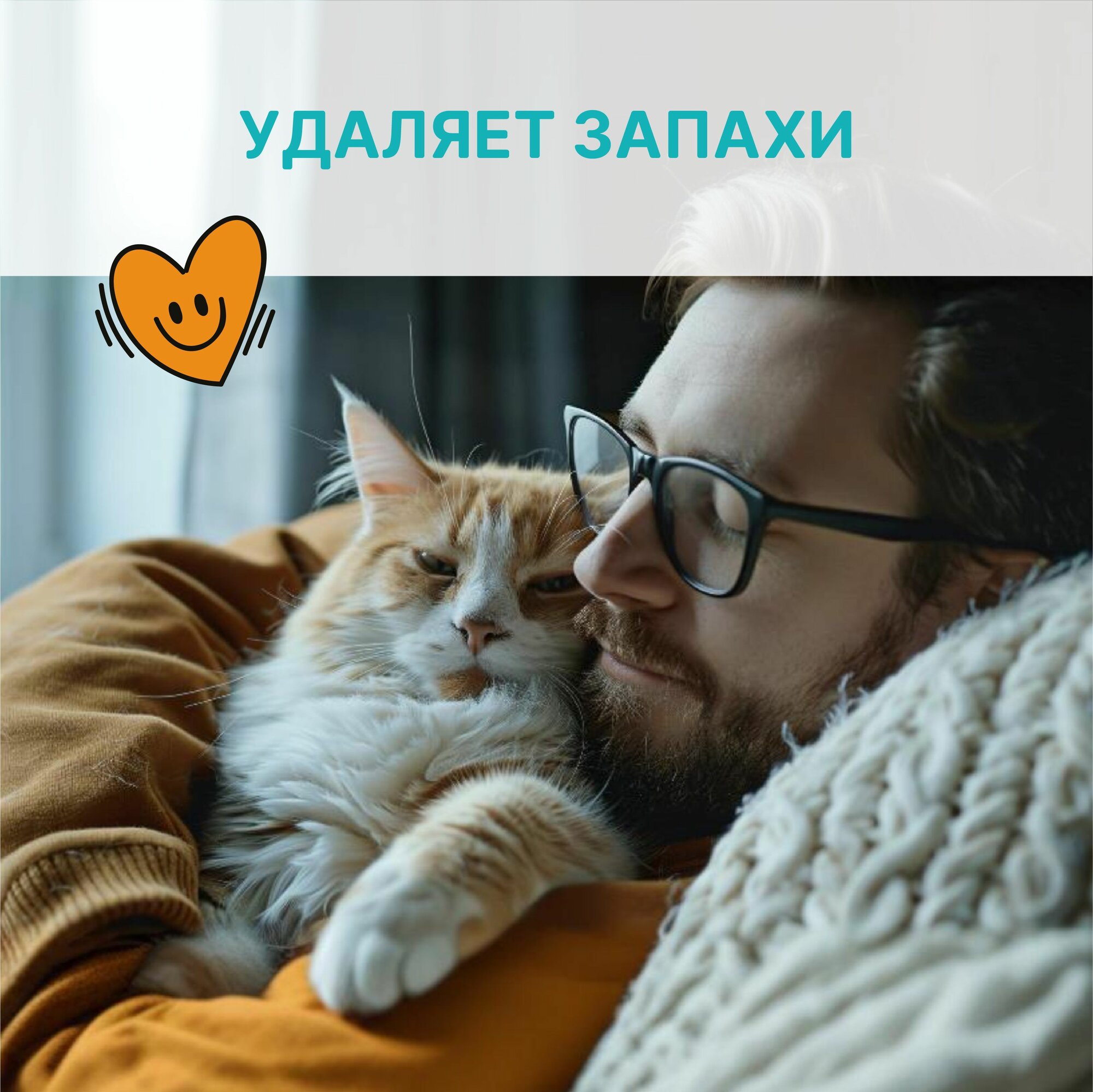 Гель-мыло для мытья лап собак и кошек с хлоргексидином и экстрактом зеленого чая, 460мл — фото 1