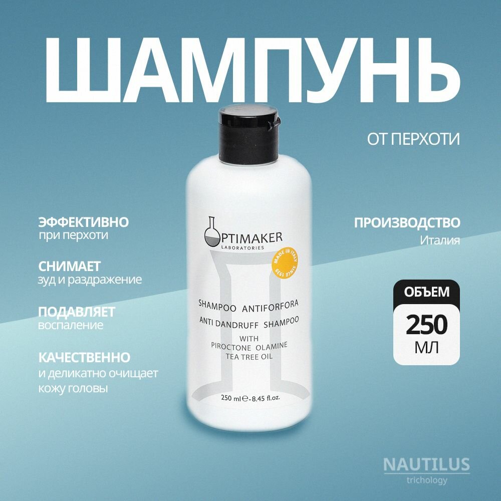 Шампунь против перхоти, для всех типов волос, Optima Trichology, 250мл